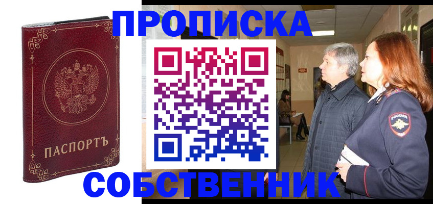 регистрация для дет. сада в Североморске