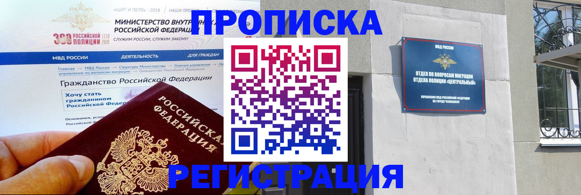 форма 3 в Североморске